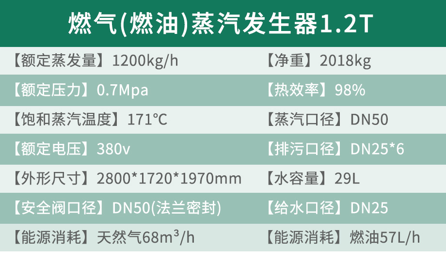 產品參數_02.jpg